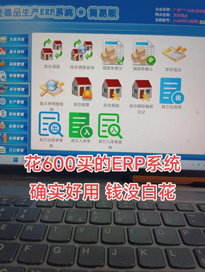 IT外包服务
