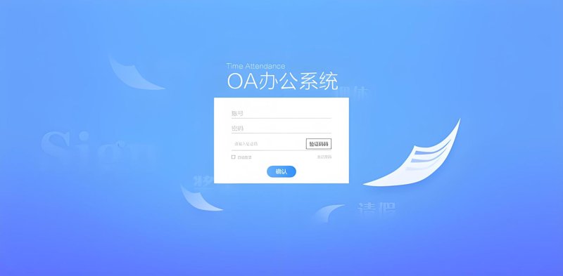 系统集成方案的最新动态：构建企业高效运转的新引擎